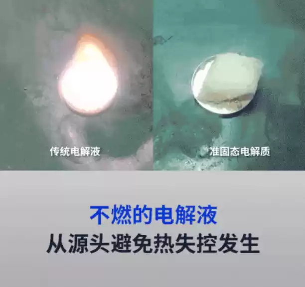 不怕针刺,鹏辉能源新一代移动电源(充电宝)电池 Secu 系列上市