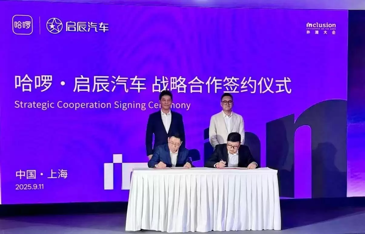 东风日产启辰与哈啰达成合作：签订万台 VX6 订单，打造 L4 级别 Robotaxi