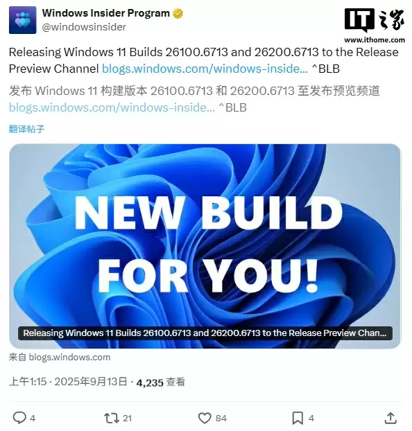 微软推送 Win11 RP 26100.5061 与 26200.6713 发布预览版更新：优化文件资源管理器，引入表格识别、AI 操作及新 Emoji 功能