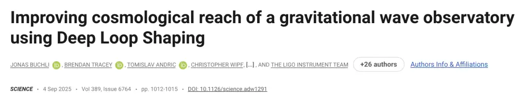 谷歌 DeepMind 用 AI 探测引力波，登上 Science 了