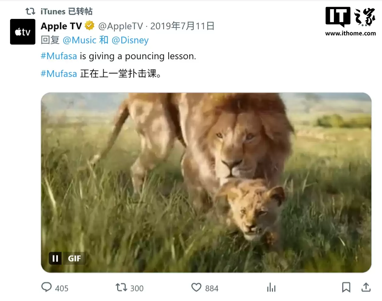 苹果 iTunes 社交账号沉寂 6 年后“复活”，宣传 Taylor Swift 第 12 张录音室专辑