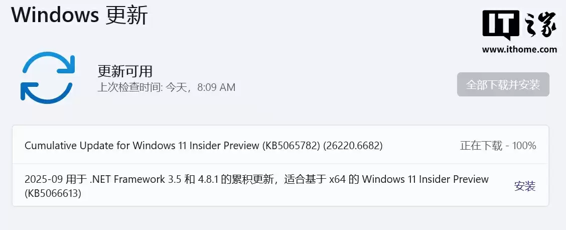 微软发布 Win11 Beta / Dev 26x20.6682 预览版：新增 7 款 Emoji、开始菜单推荐含 AI 操作