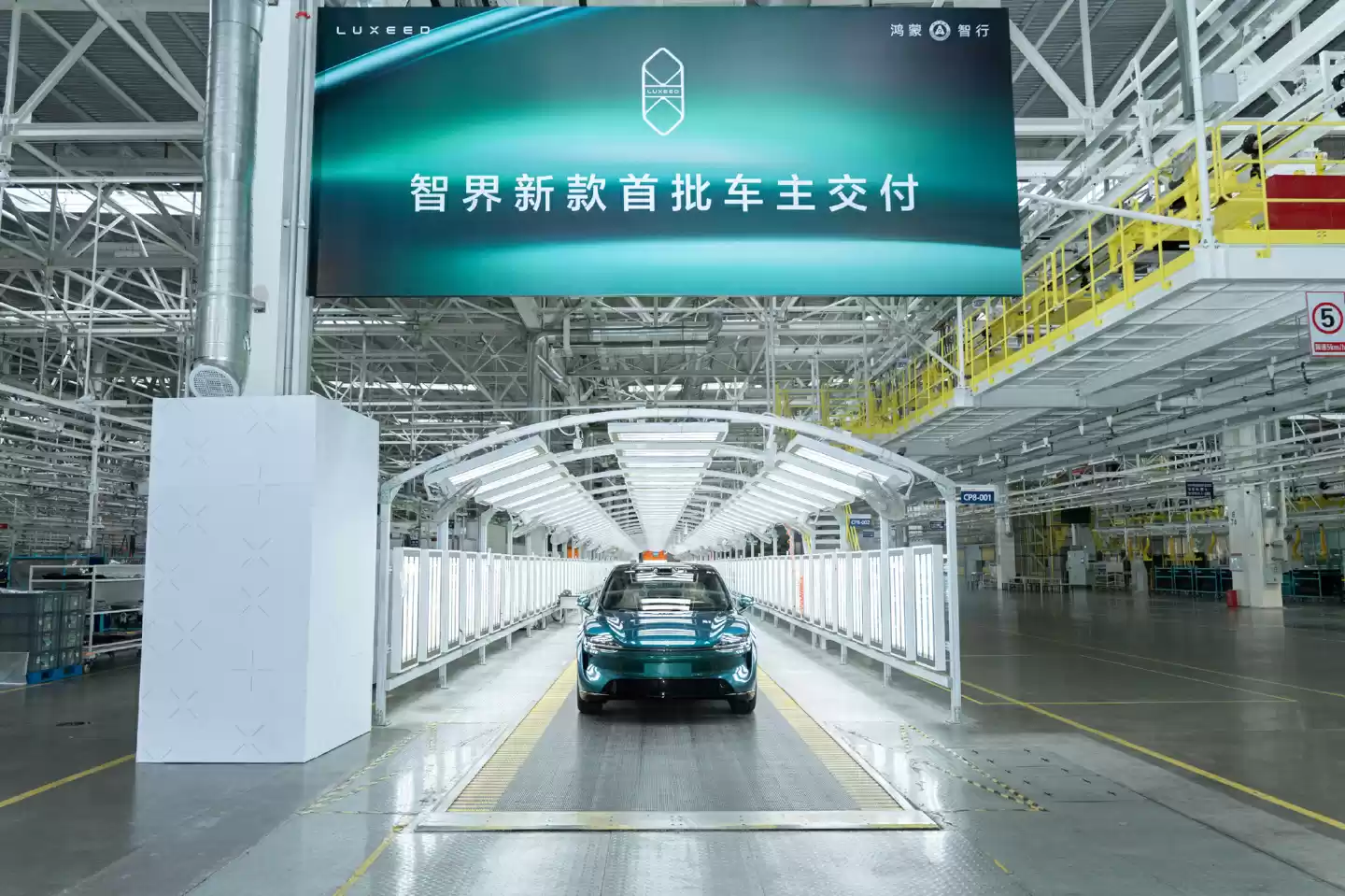 鸿蒙智行新款智界 S7 / R7 开启首批交付，售价 22.98 万元起