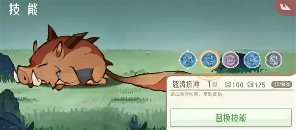 山海进化录霸主三足鳖狩猎攻略分享