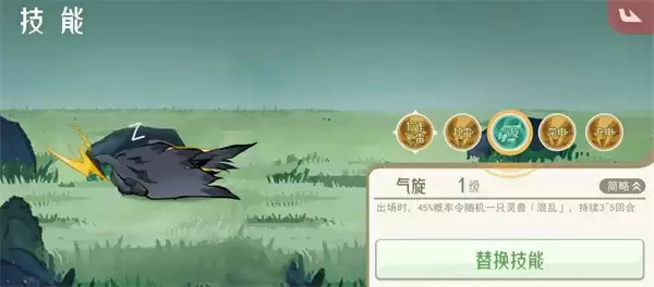 山海进化录霸主化蛇狩猎攻略分享