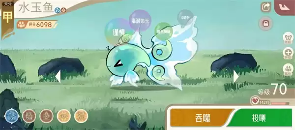 山海进化录霸主化蛇狩猎攻略分享