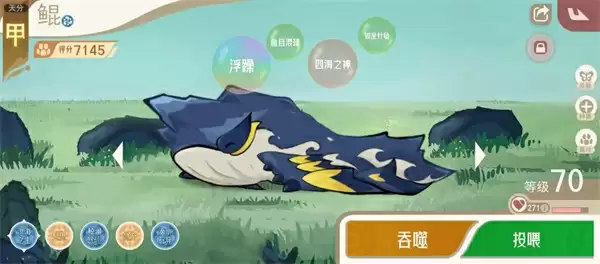 山海进化录霸主化蛇狩猎攻略分享