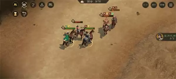 新三国志曹操传神兵试炼85游侠之利攻略