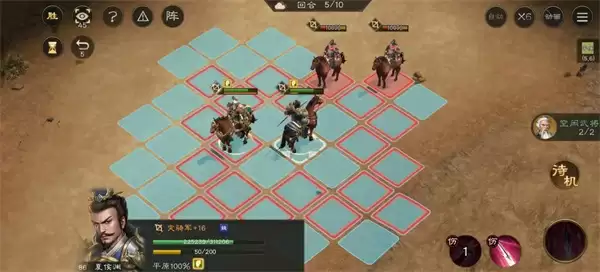 新三国志曹操传神兵试炼85游侠之利攻略