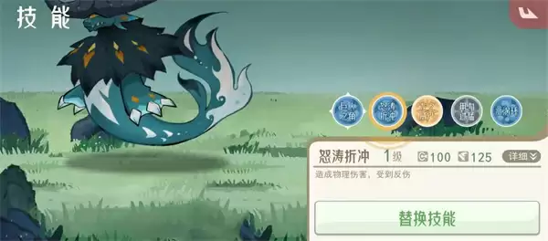 山海进化录霸主小磁石狩猎攻略分享