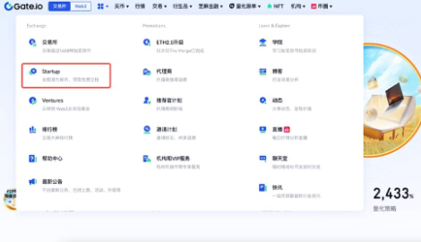 gatb如何参与Startup认购-第2张图片-本站