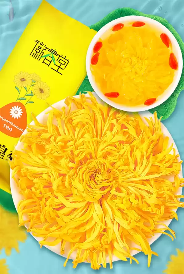 菊香浓郁:徽春堂金丝皇菊约50朵5.9元大促