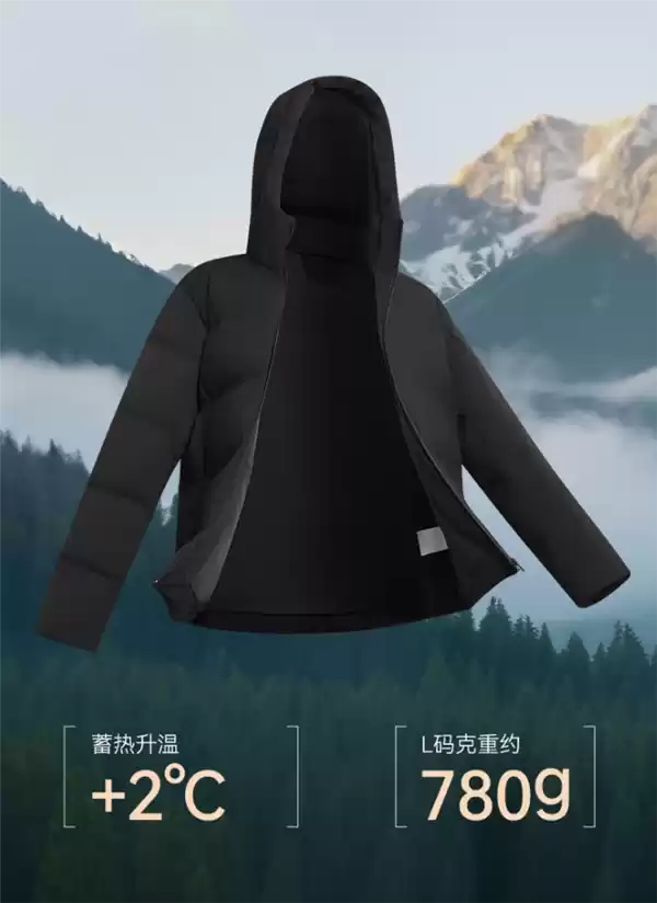 京东京造官方出品：90鹅绒无缝压胶羽绒服429元