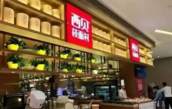 西贝创始人贾国龙：罗永浩当面说挺好 背后却说恶心