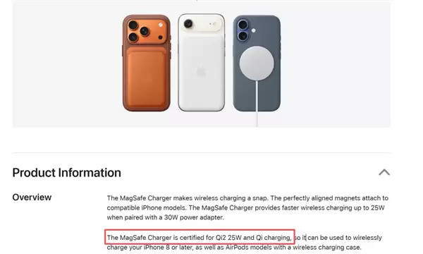 新iPhone不支持25W无线充 这真不赖苹果