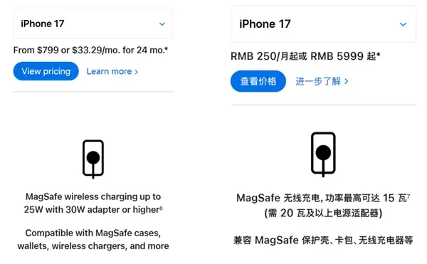 新iPhone不支持25W无线充 这真不赖苹果
