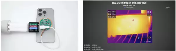 新iPhone不支持25W无线充 这真不赖苹果