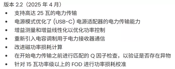 新iPhone不支持25W无线充 这真不赖苹果