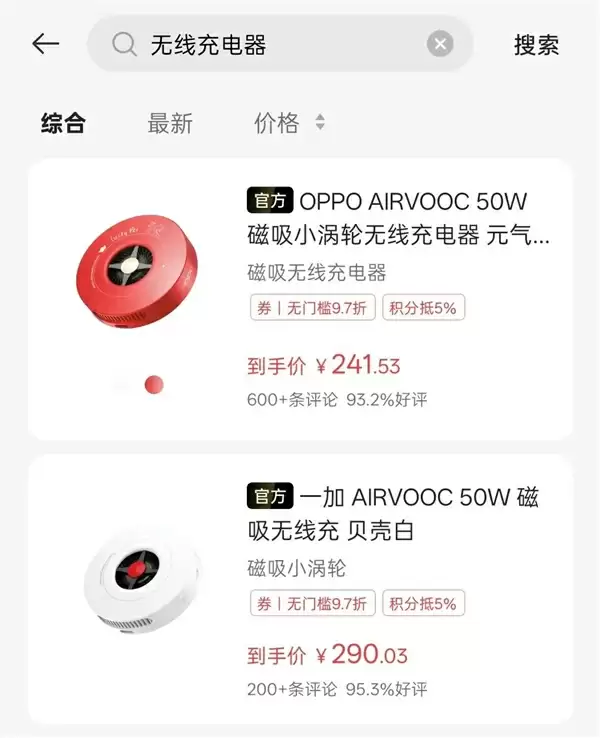 新iPhone不支持25W无线充 这真不赖苹果