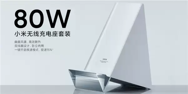 新iPhone不支持25W无线充 这真不赖苹果