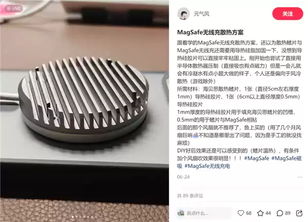 新iPhone不支持25W无线充 这真不赖苹果
