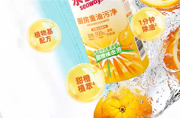 厨房油污克星!水卫士重油污清洁剂5.9元刚需速囤