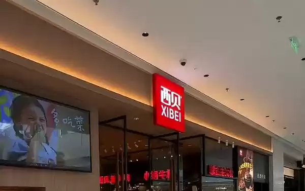 罗永浩西北之争 老乡鸡躺赢：预制菜完全公开透明