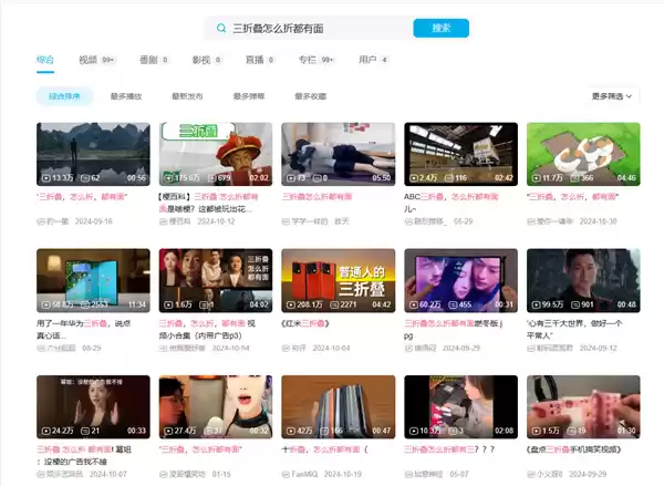 一机更比三机强！华为Mate XTs 非凡大师评测：一机三用的全景多窗