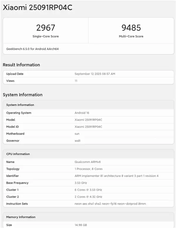 无缘玄戒自研芯!小米平板8系列跑分出炉:确认骁龙8 Elite