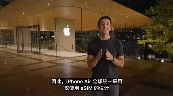 库克回应iPhoneAir续航质疑:非常出色 你一定会喜欢上它