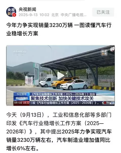 中国汽车年销3220万辆，领跑全球市场