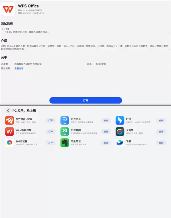 别人挤牙膏可能被骂 但三折叠情有可原