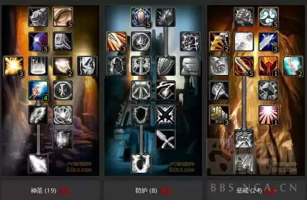 怀旧服骑士练级天赋