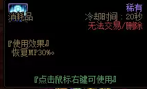 DNF强者之路试炼怎么打