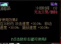 DNF强者之路试炼怎么打