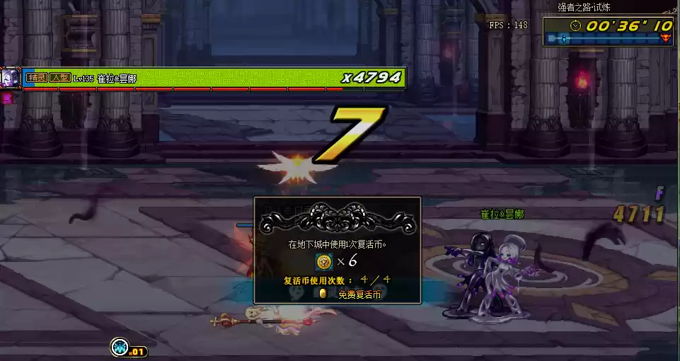 DNF强者之路试炼怎么打