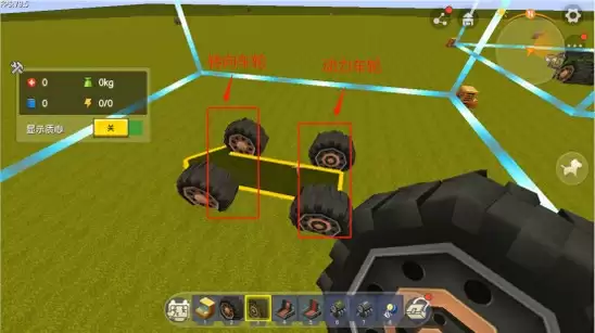 迷你世界怎么做车