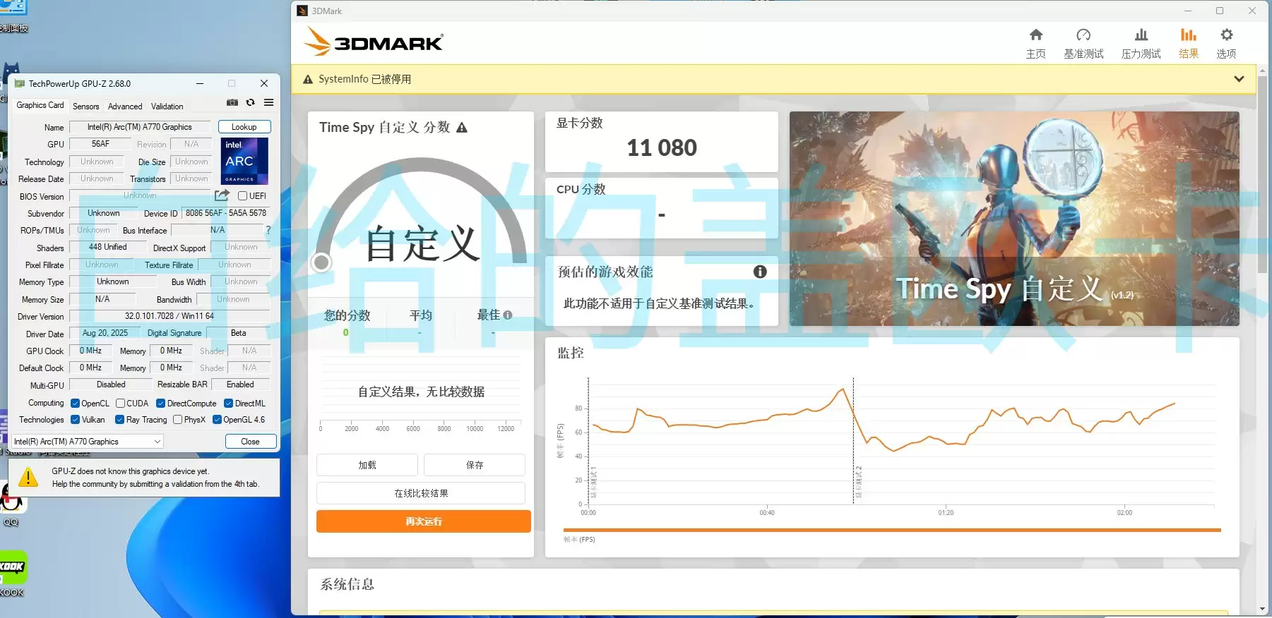 448EU + 16GB 显存，蓝戟英特尔锐炫 Arc A760A / A750 16GB 样卡现身