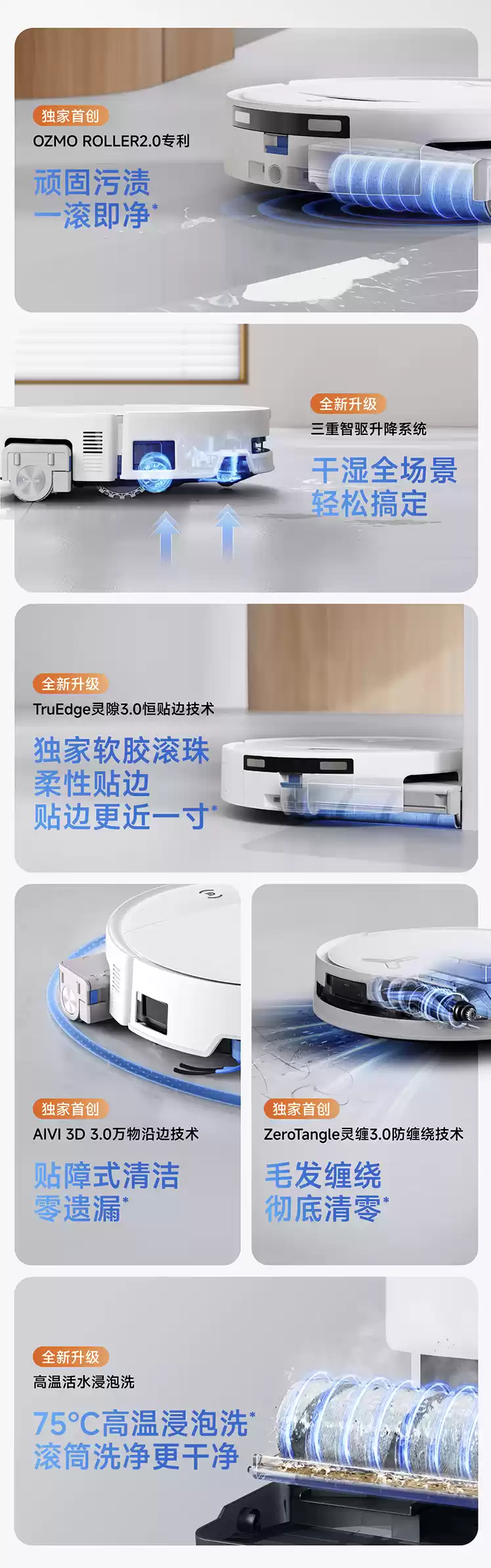 4049 元起科沃斯 T80S 扫拖一体机器人首销：24800Pa 吸力、恒压活水 2.0 洗地技术