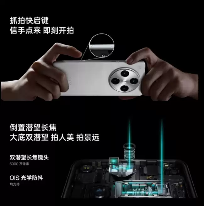 2025 年拍照手机 TOP5:vivo 新品以 2 亿像素长焦成首推