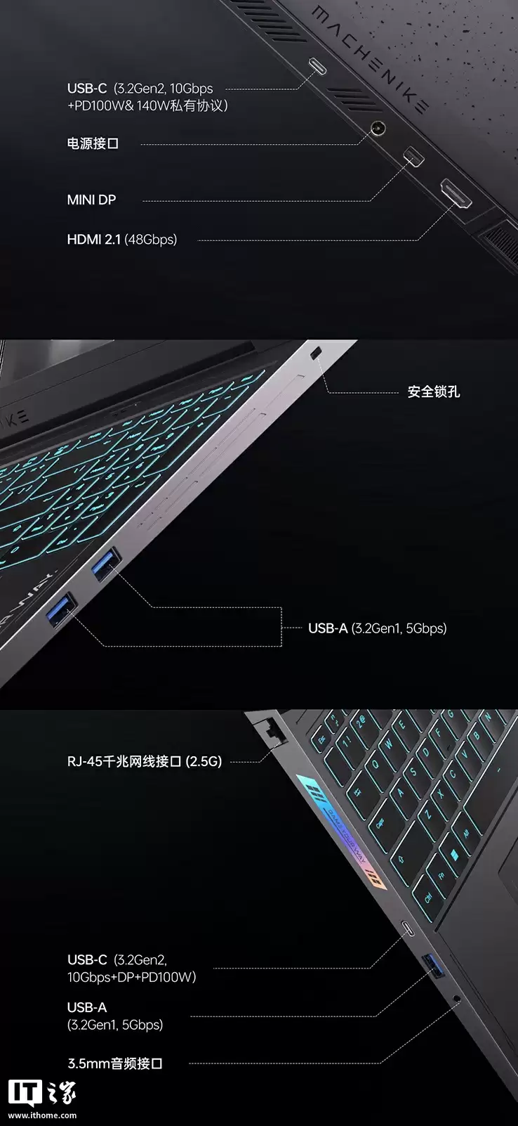 8199 元起，机械师曙光 16S 笔记本新增 i9-13900HX + RTX5060/5070/5070 Ti 版本