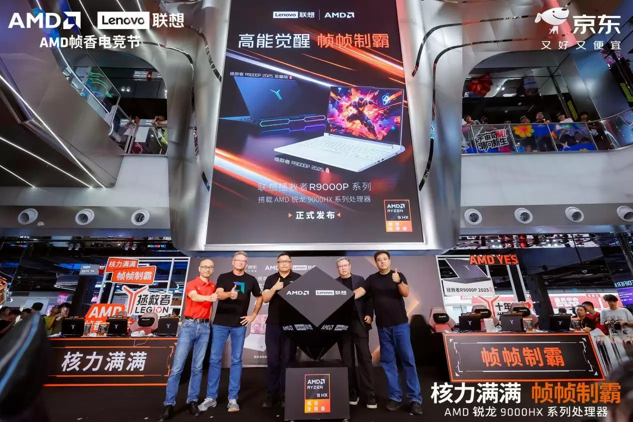 拯救者 R9000P 2025 至尊版发布:首搭移动 X3D 平台,重构电竞与创作性能新标杆