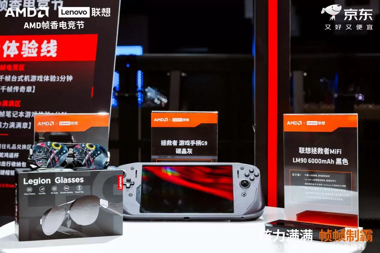 拯救者 R9000P 2025 至尊版发布:首搭移动 X3D 平台,重构电竞与创作性能新标杆