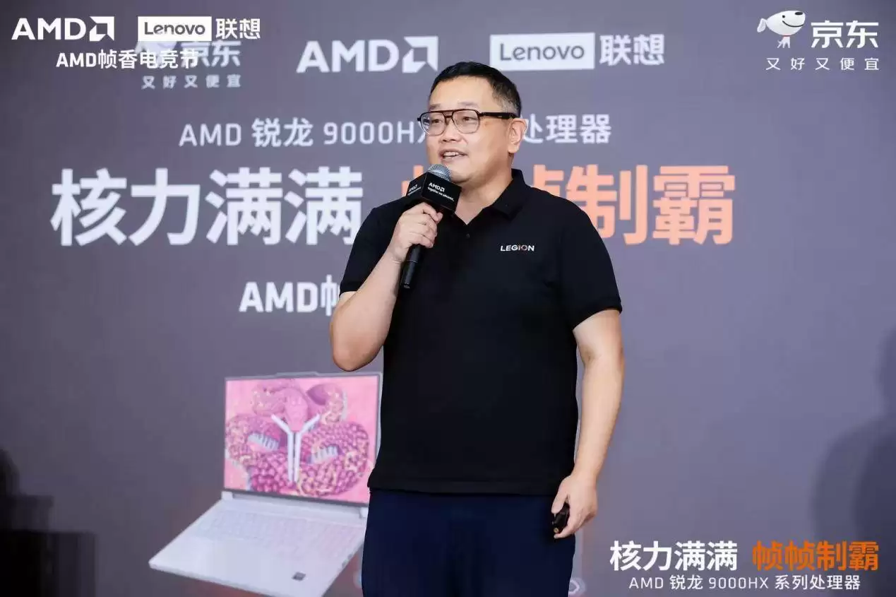 拯救者 R9000P 2025 至尊版发布:首搭移动 X3D 平台,重构电竞与创作性能新标杆