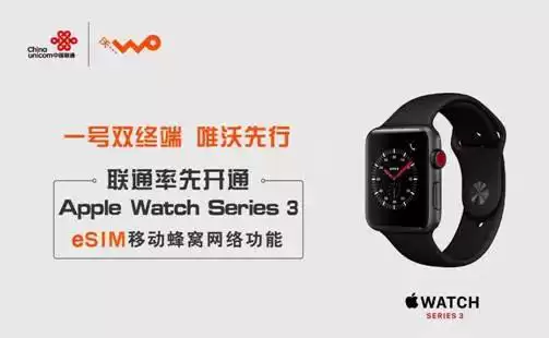 关于 eSIM，看这一篇就够啦