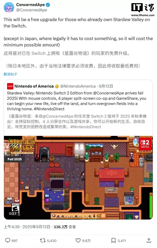 《星露谷物语》确认任天堂 Switch 版可免费升级 NS2 版，日本玩家除外
