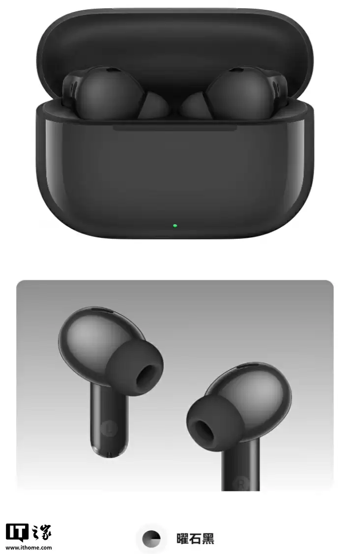 华为 FreeBuds SE 4 ANC 无线耳机首销：50 小时续航、多模式降噪，249 元