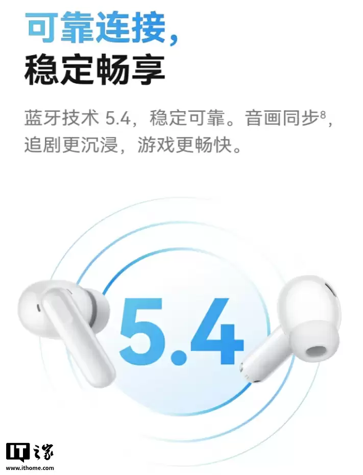 华为 FreeBuds SE 4 ANC 无线耳机首销：50 小时续航、多模式降噪，249 元