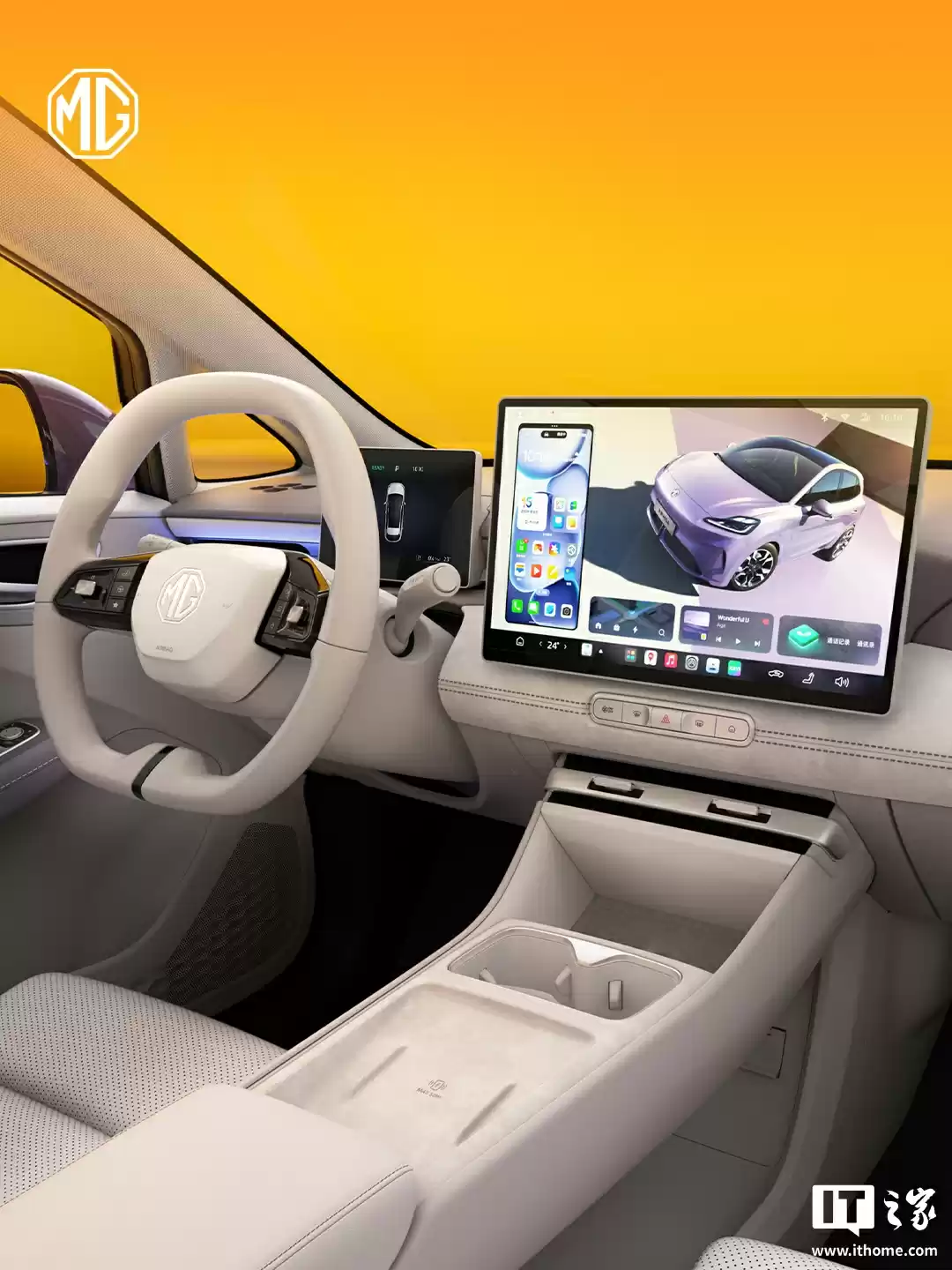 上汽名爵全新 MG4 交付承诺：超期一天补贴 50 元，累计上限 2000 元