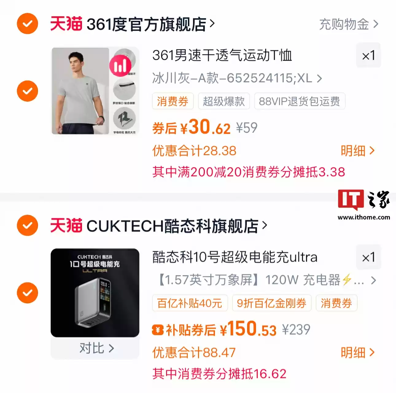 199 → 150 元：酷态科 10 号超级电能充 Ultra 直降，1.57 英寸屏 + 120W 澎湃秒充